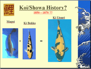 kiutsuri